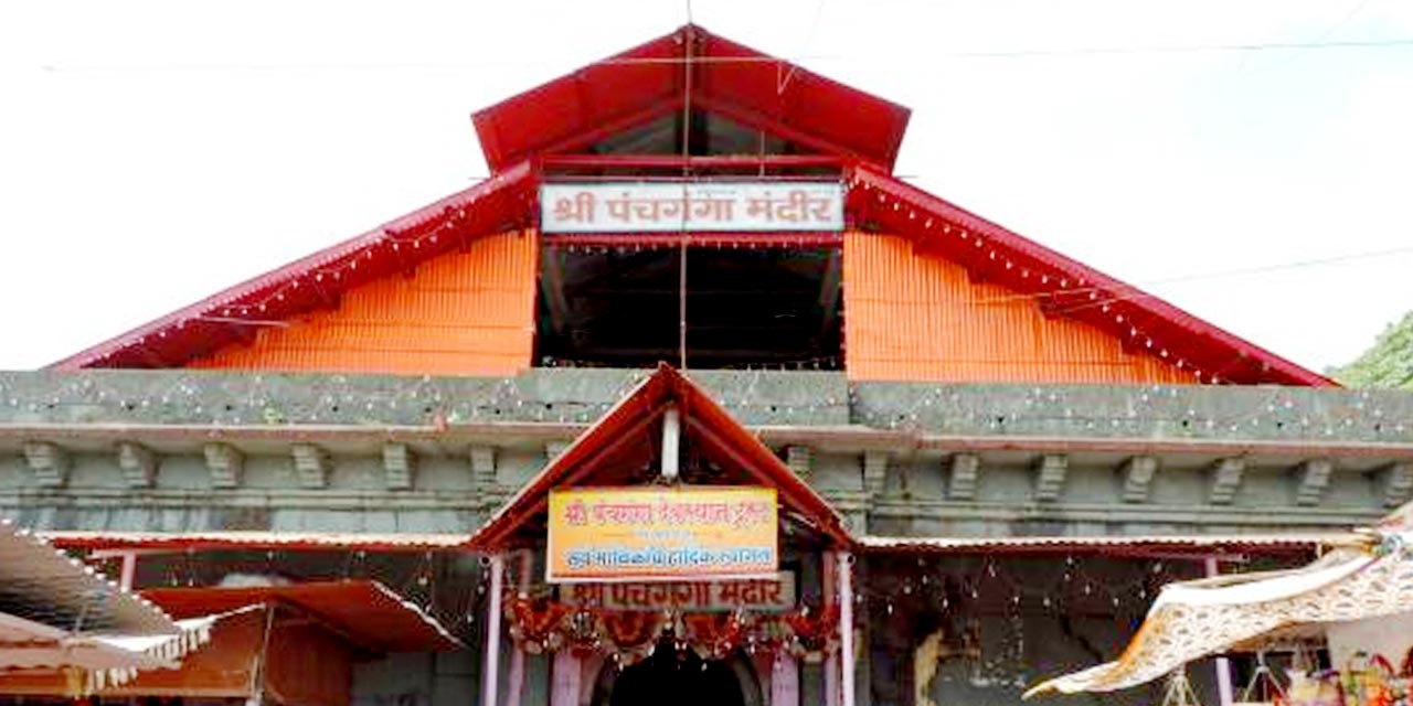 Panch Ganga Temple, Mahabaleshwar